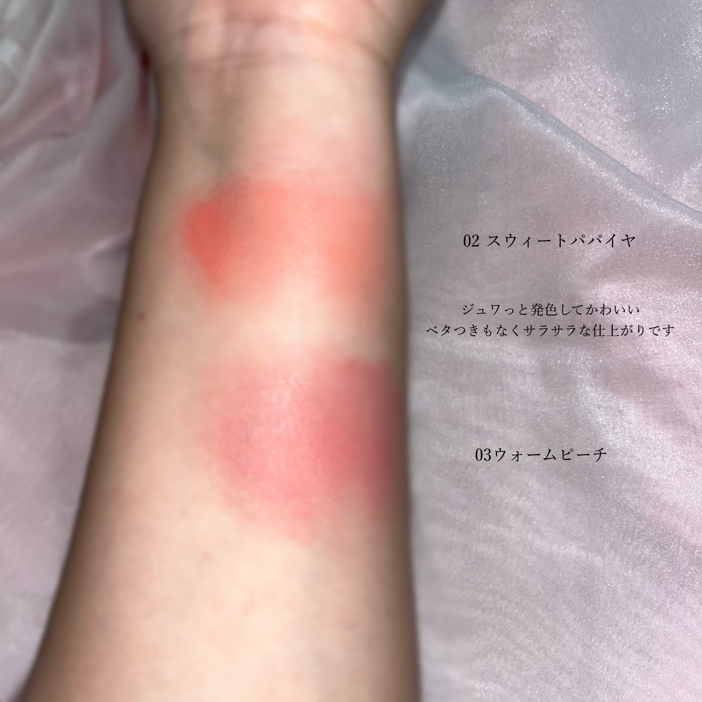 フルーティーリップ&チークバーム/ETUDE/ジェル・クリームチークを使ったクチコミ(3枚目)