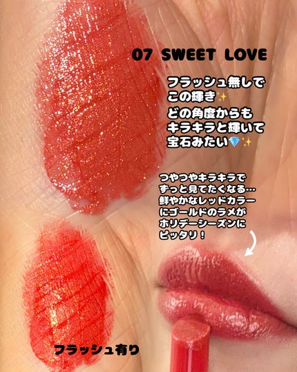 Cathy Doll ボーントゥブリンク リップクリック/CathyDoll/口紅を使ったクチコミ(2枚目)