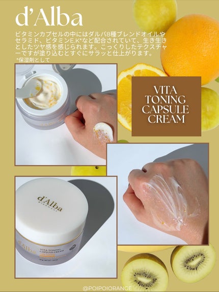 ビタトーニングセラムトナー/ダルバ/化粧水を使ったクチコミ(4枚目)