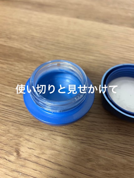 セラム シールド/ONE BY KOSE/フェイスバームを使ったクチコミ(2枚目)