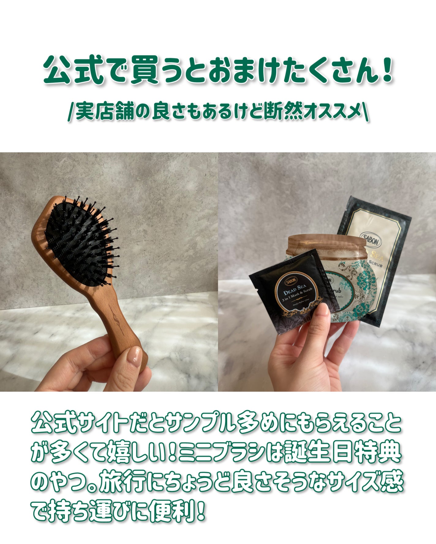 ボディローション マジェスティック・ガラ/SABON/ボディローションを使ったクチコミ(4枚目)