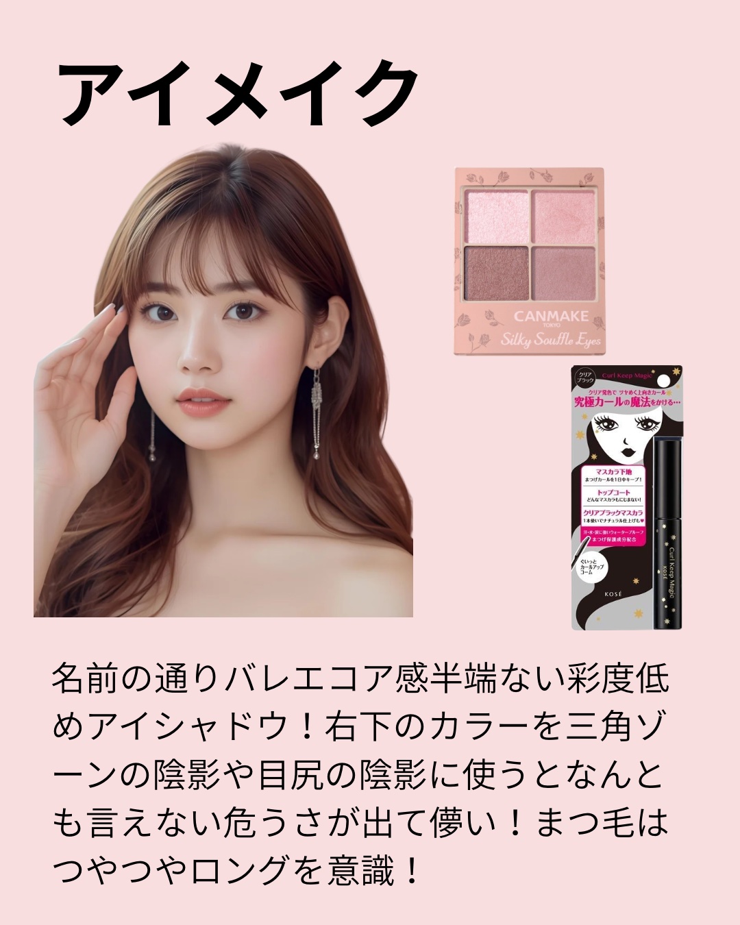 トーンステインカラーコレクティングプライマー/VDL/化粧下地を使ったクチコミ（3枚目）