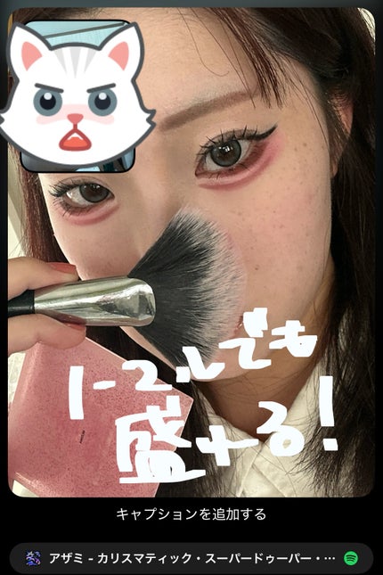 エテュセ アイエディション (マスカラベース)/ettusais/マスカラ下地を使ったクチコミ(2枚目)