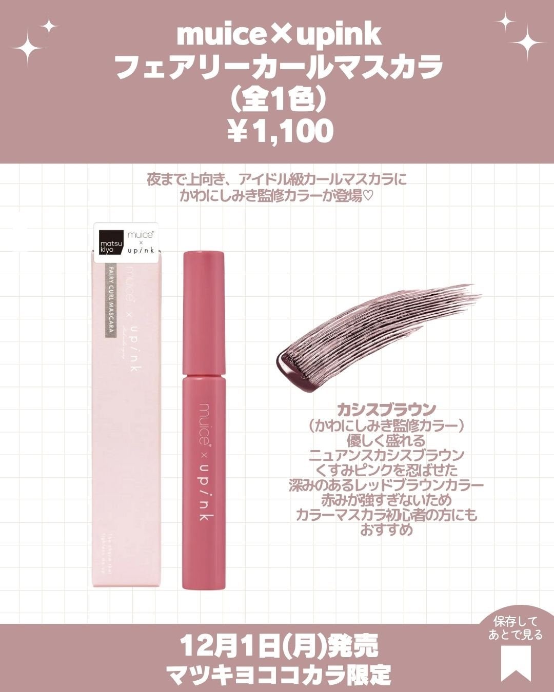 シャインオンステージアイパレット/upink/アイシャドウパレットを使ったクチコミ(4枚目)