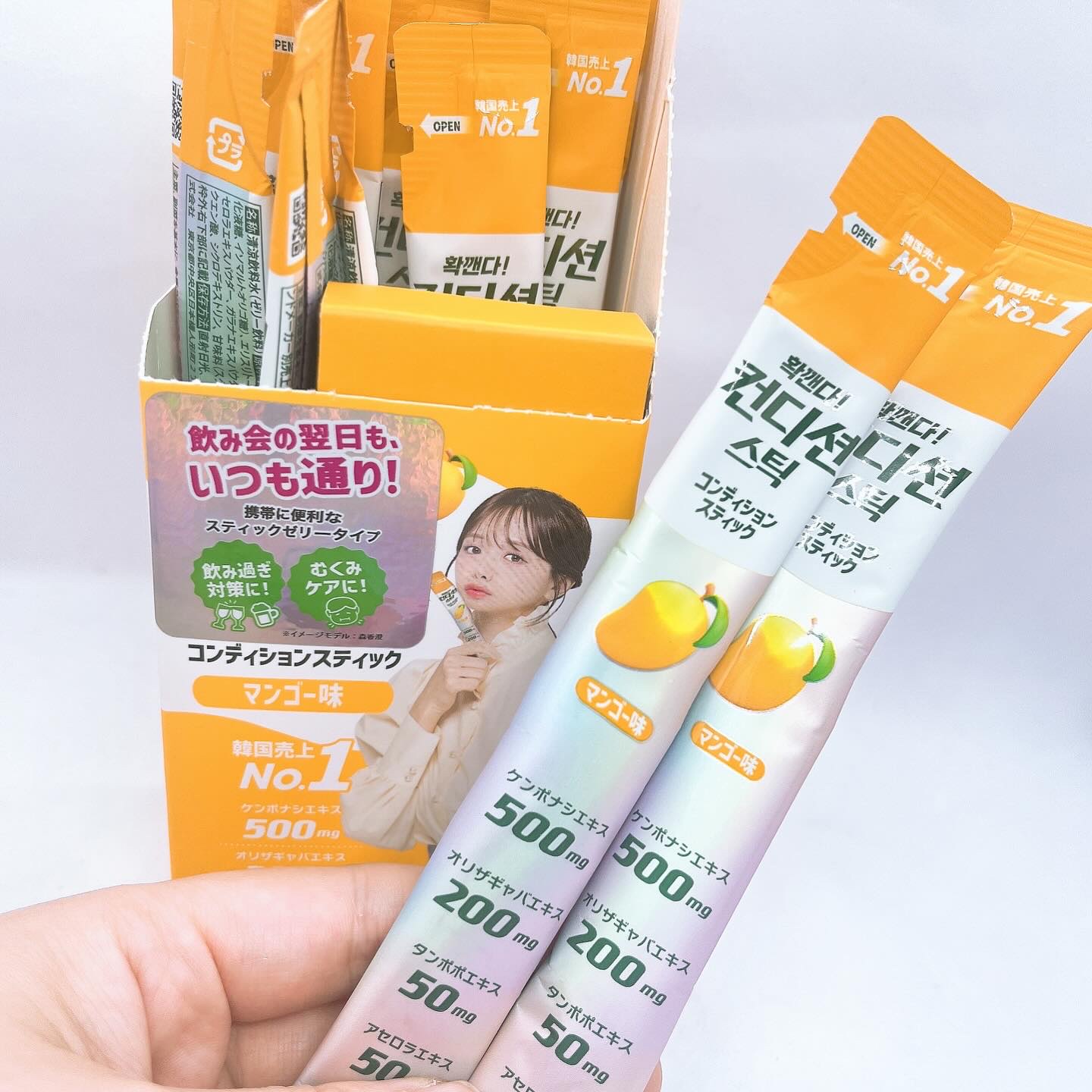 コンディションスティック/ニッシントーア・岩尾/その他食品を使ったクチコミ（3枚目）