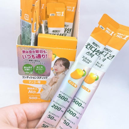 コンディションスティック/コンディションスティック/その他食品を使ったクチコミ(3枚目)