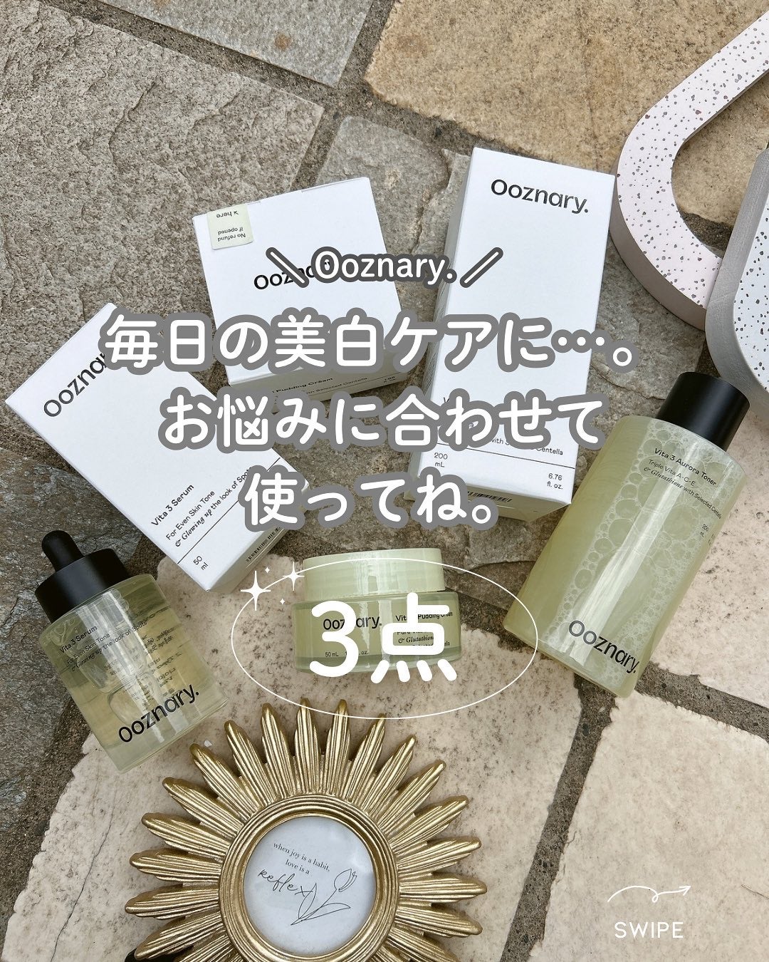 ビタ3セラム/オーズナリー/美容液を使ったクチコミ(1枚目)