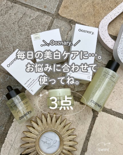ビタ3セラム/オーズナリー/美容液を使ったクチコミ(1枚目)