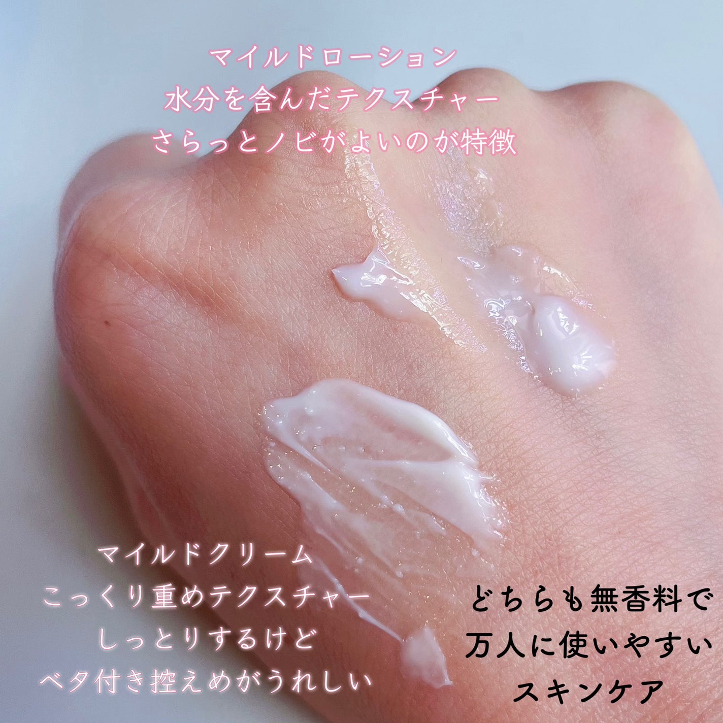 ãã«ãŒããŒã³B5-PDRNâ¢ãã€ã«ãããŒã·ã§ã³/BRING GREEN/乳液ã䜿ã£ãã¯ãã³ãïŒ6æç®ïŒ