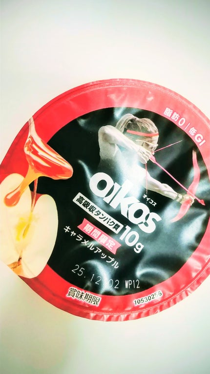 ダノンオイコス 脂肪0(ゼロ) /オイコス/ヨーグルトを使ったクチコミ(1枚目)