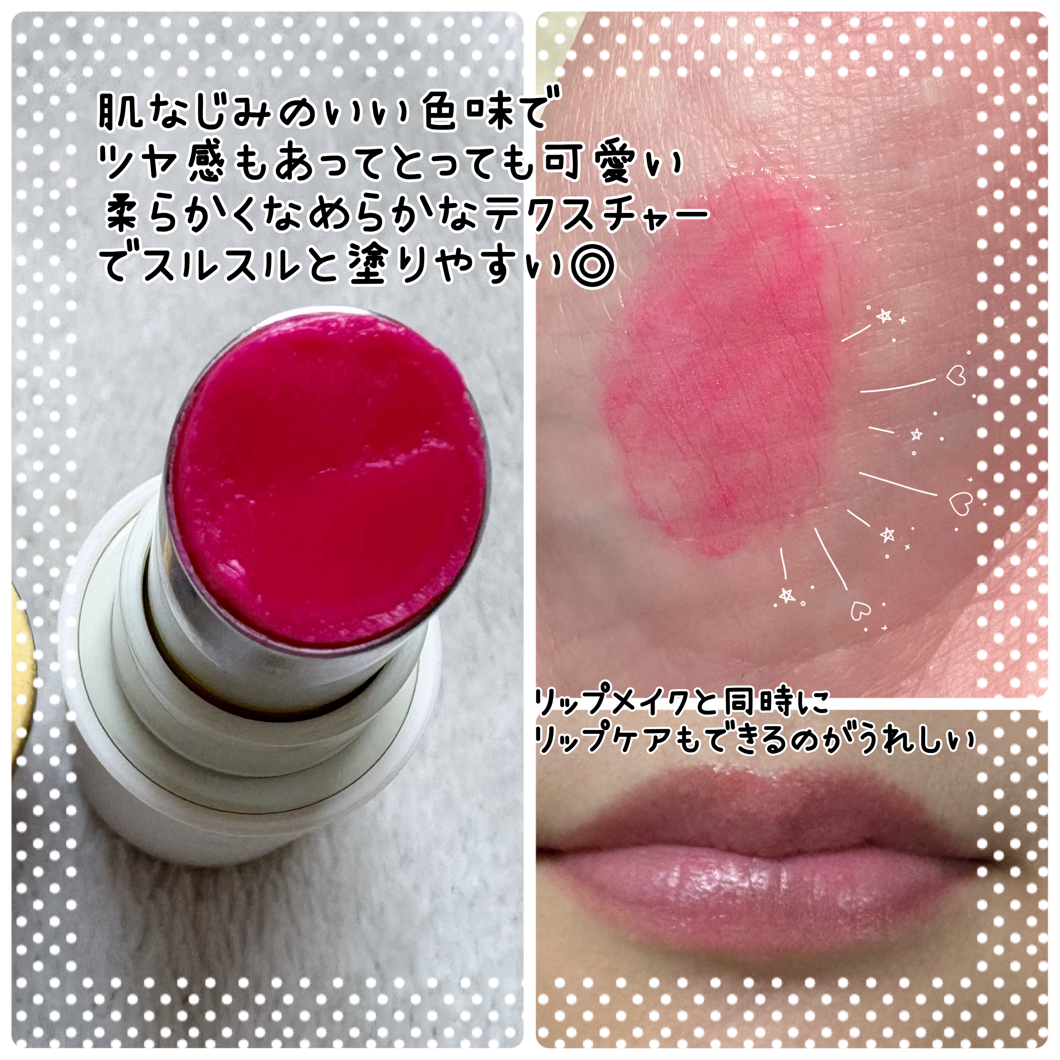 ザ リップ ネオ アニマ/アーレス/口紅を使ったクチコミ（2枚目）