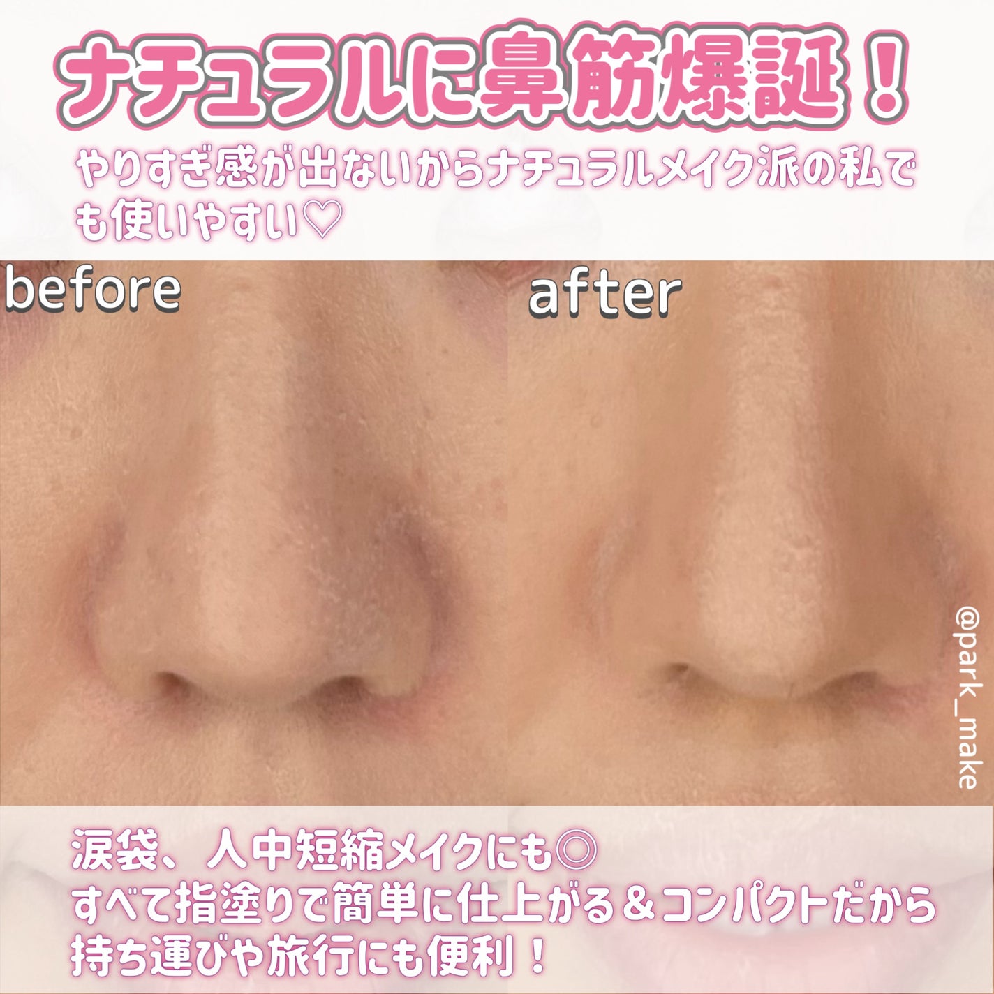 アゲ盛れグリッター/ギャルズ コスメティックス/グリッターを使ったクチコミ(8枚目)