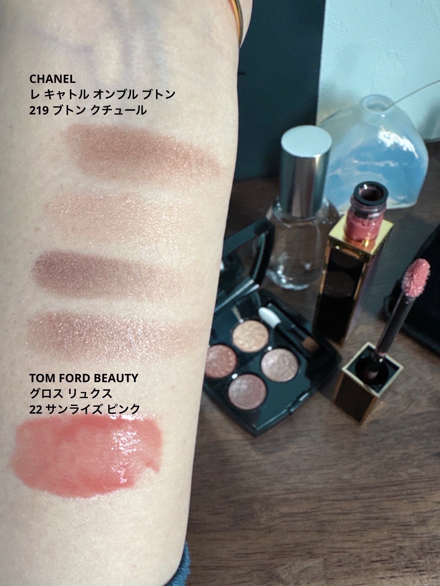 グロス リュクス/TOM FORD BEAUTY/リップグロスを使ったクチコミ(2枚目)