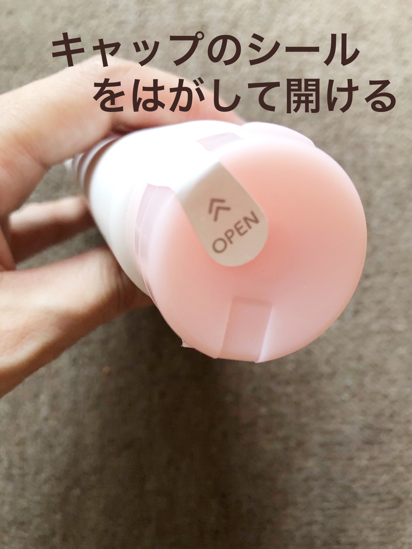 うるおい洗顔/カウブランド無添加/洗顔フォームを使ったクチコミ(3枚目)