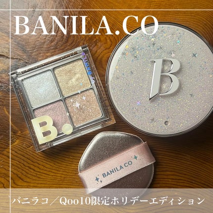 カバーリシャス アルティメット ホワイトクッション/BANILA CO/クッションファンデーションを使ったクチコミ(5枚目)