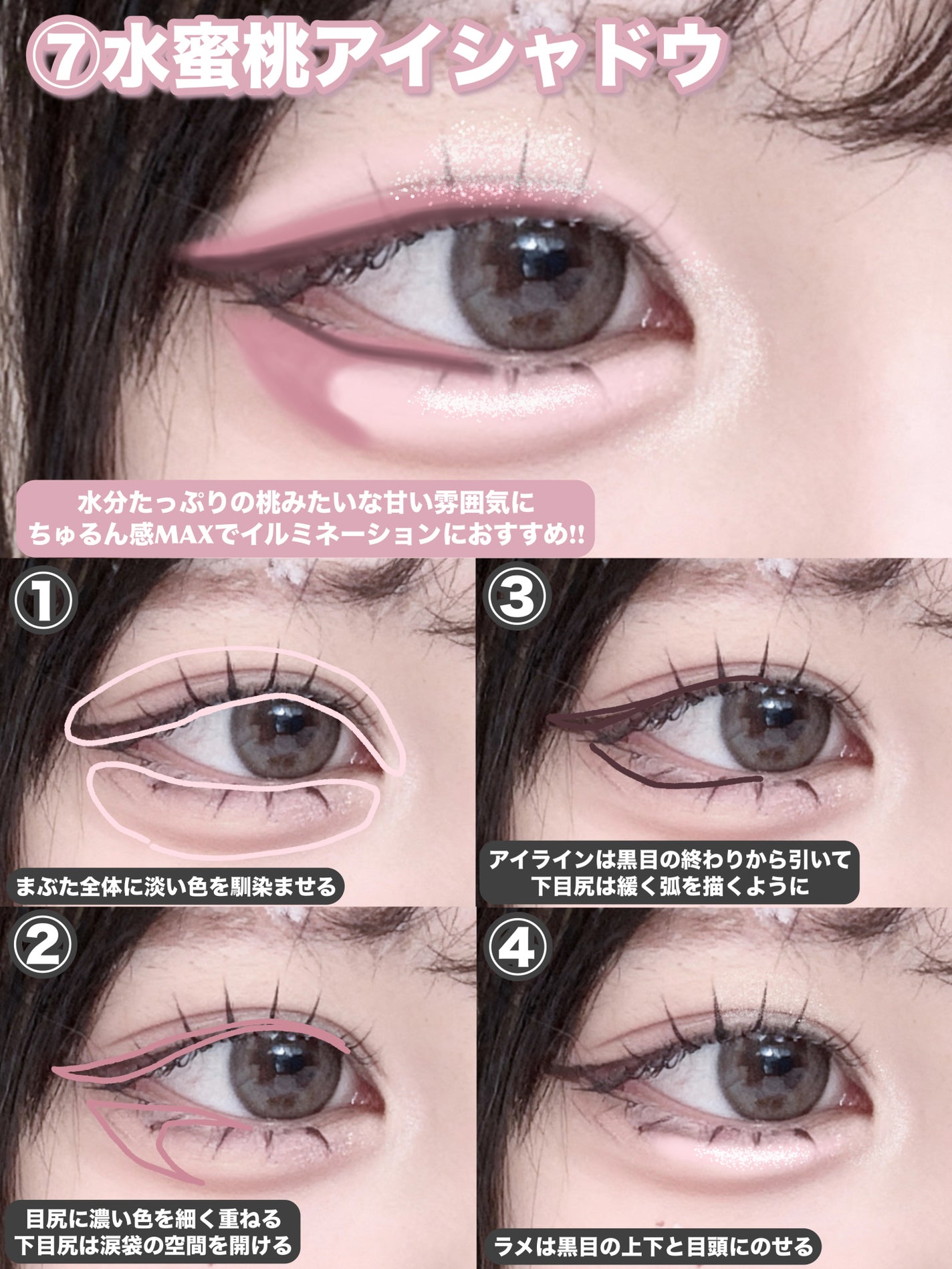 クリーミータッチライナー/キャンメイク/ジェルアイライナーを使ったクチコミ(8枚目)