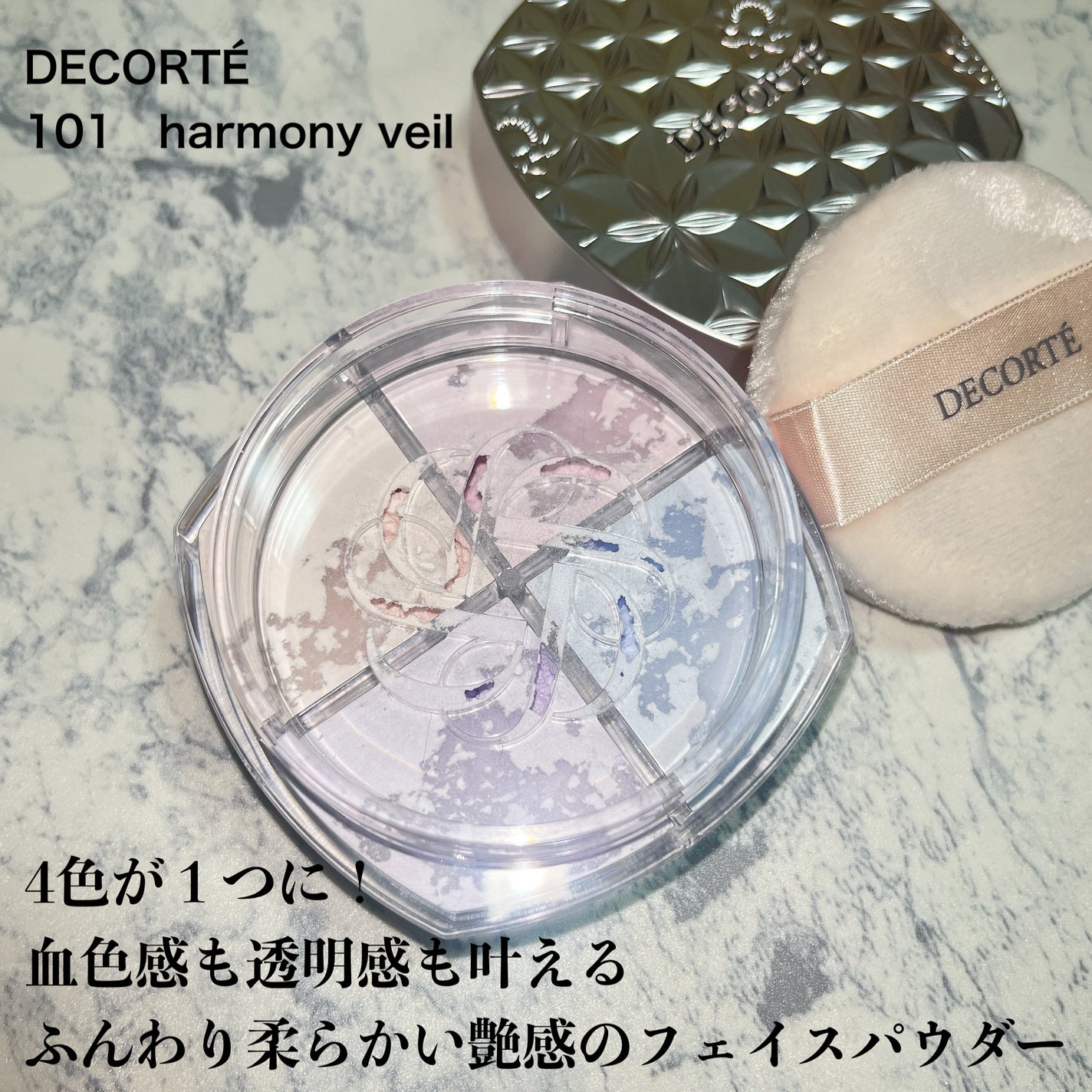 ライトリフレクティングセッティングパウダー プレスト N/NARS/プレストパウダーを使ったクチコミ(2枚目)