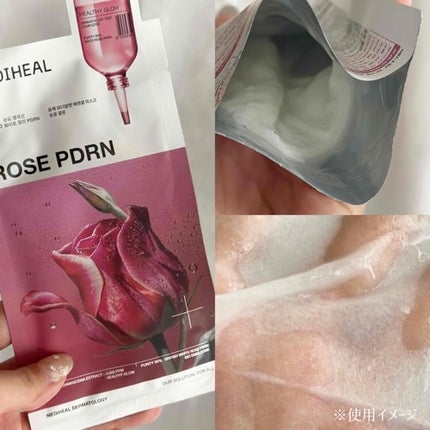 ローゼPDRNエッセンシャルマスクヘルシーグロウ/MEDIHEAL/シートマスク・パックを使ったクチコミ(2枚目)