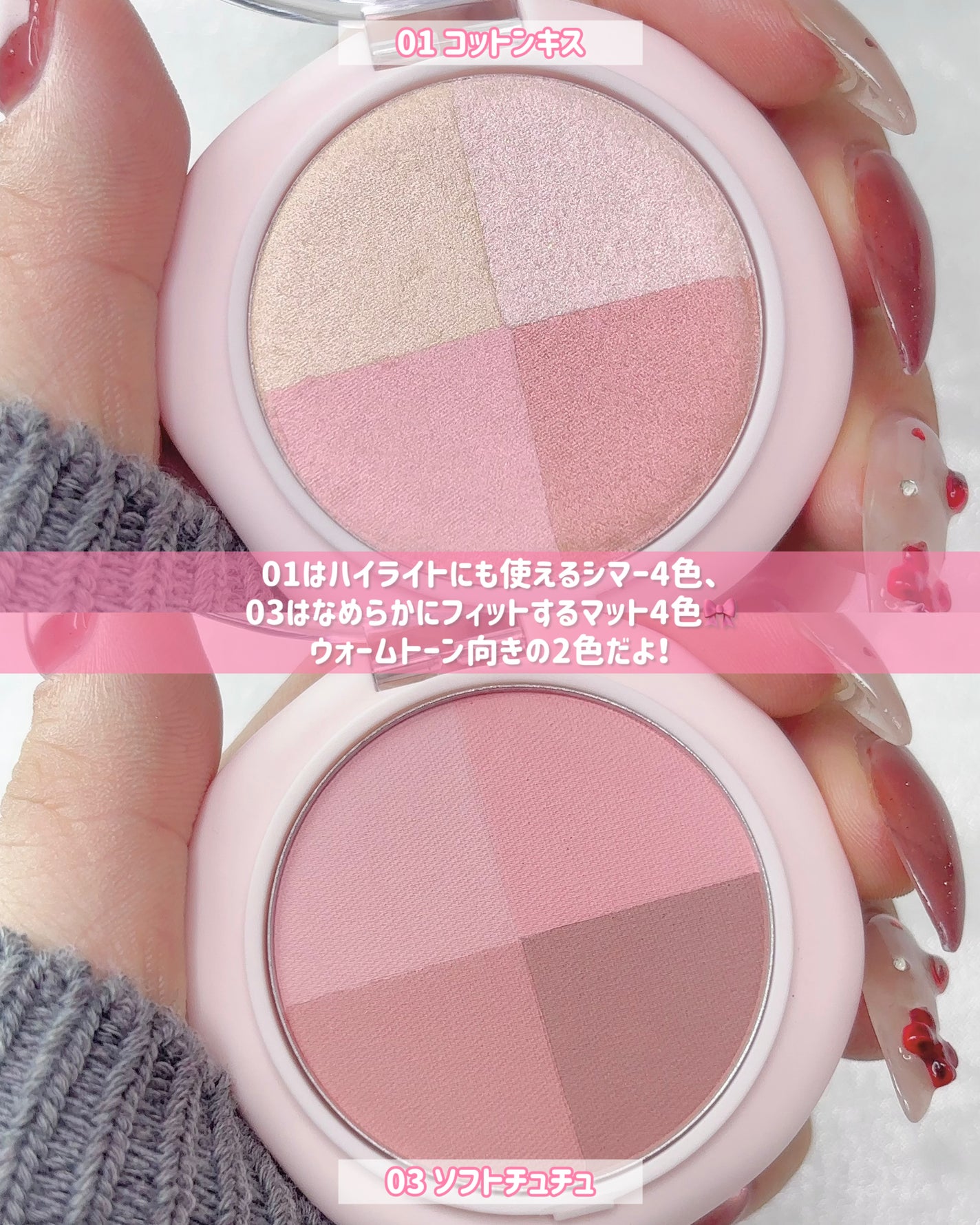 マルチクアッドシャドウ/dasique/パウダーアイシャドウを使ったクチコミ(3枚目)