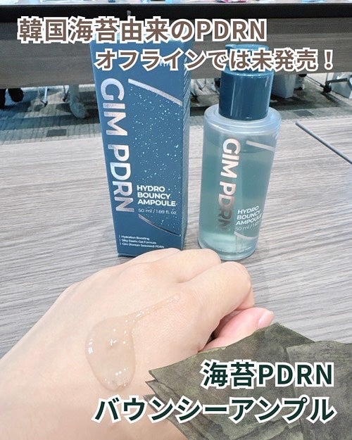 超低分子シートマスク/Isntree/シートマスク・パックを使ったクチコミ(3枚目)