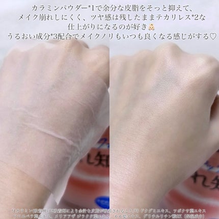 Calamee メイクキープスクエアパック/Calamee/シートマスク・パックを使ったクチコミ(3枚目)