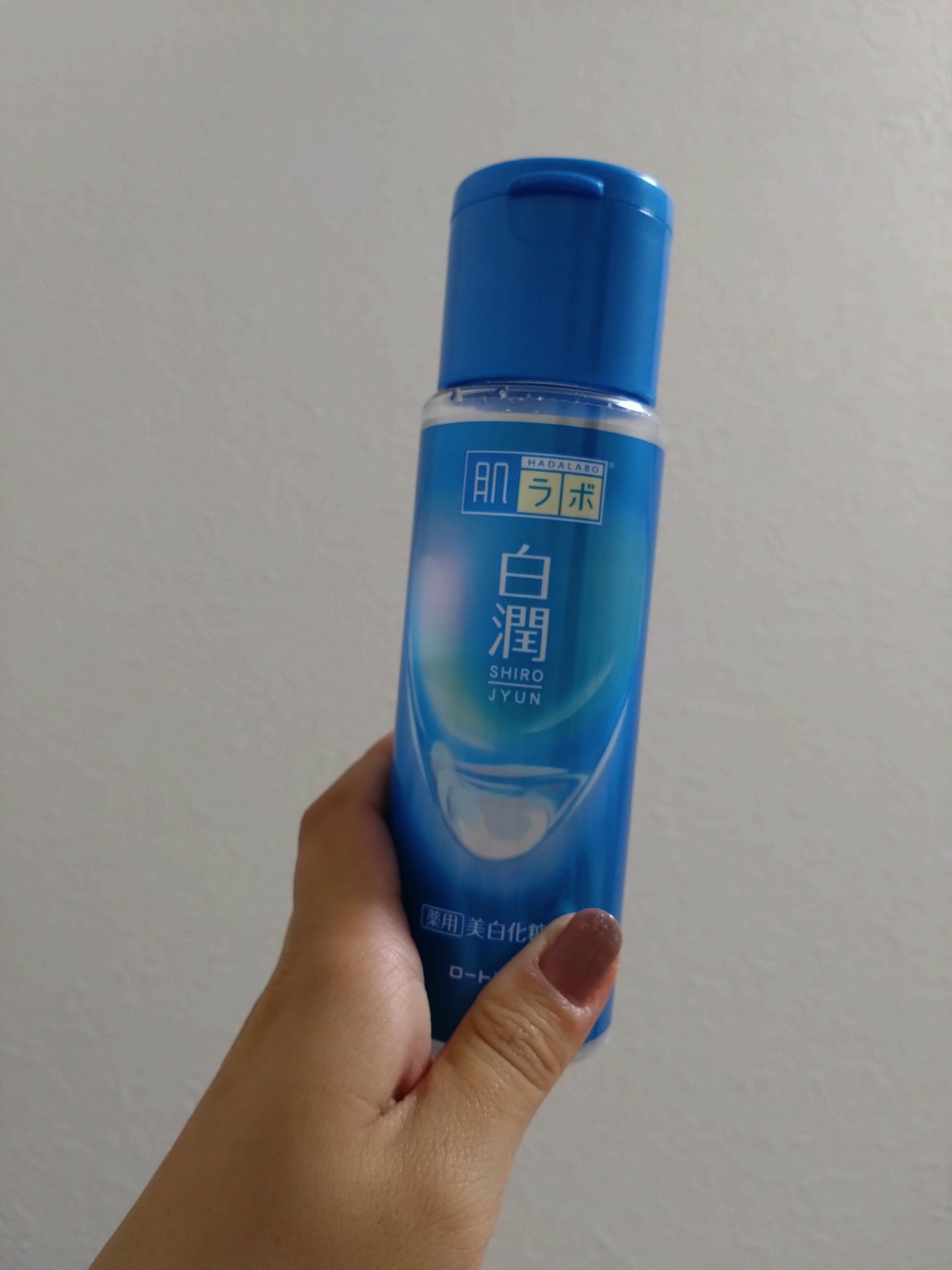 白潤薬用美白化粧水/肌ラボ/化粧水を使ったクチコミ（1枚目）