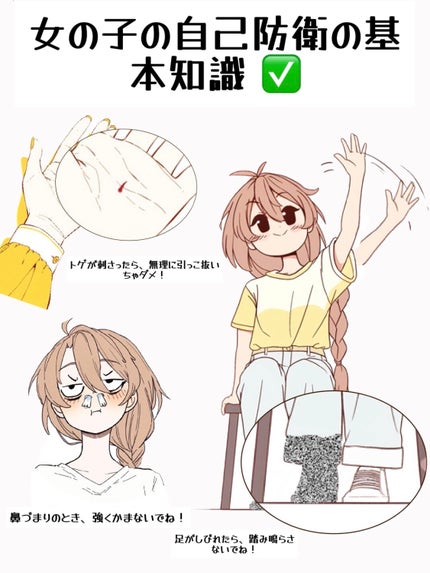 アネトス アクネケア トリートメント セラム/Anetos/美容液を使ったクチコミ(1枚目)