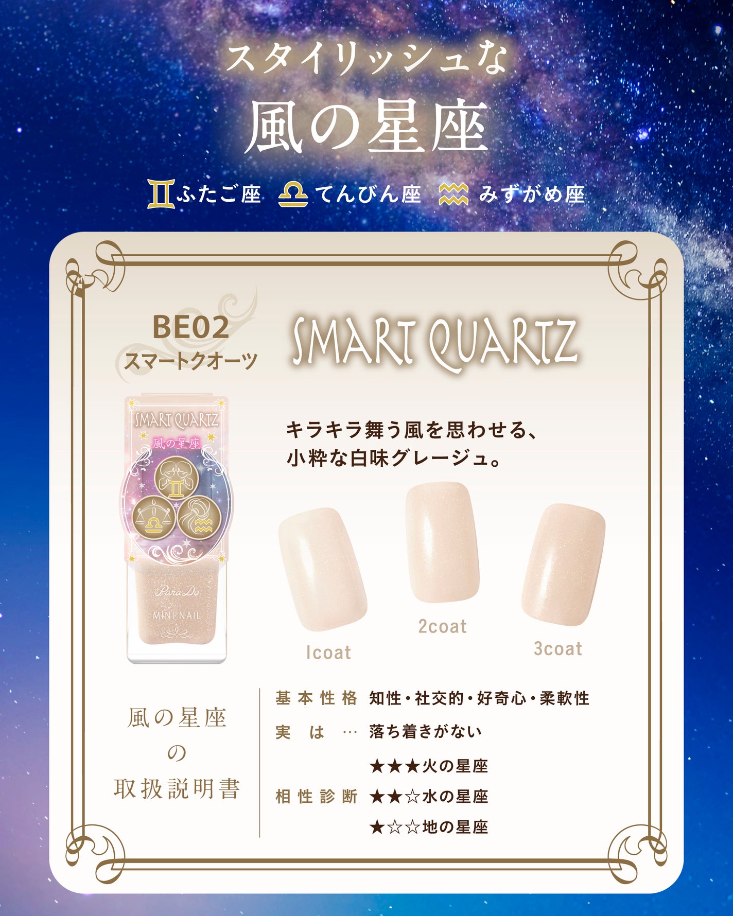 ミニネイル/パラドゥ/マニキュアを使ったクチコミ(3枚目)