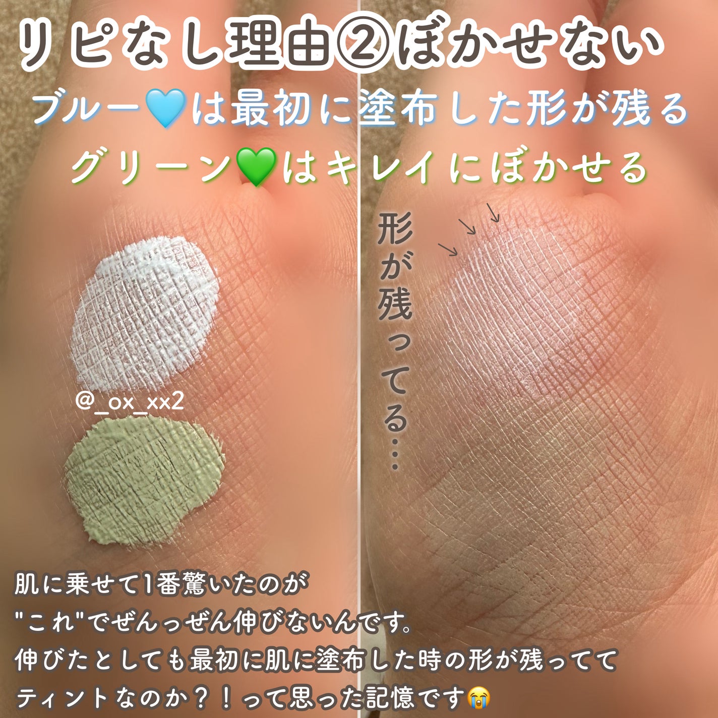 エシリアル セラムコンシーラー/excel/リキッドコンシーラーを使ったクチコミ(5枚目)