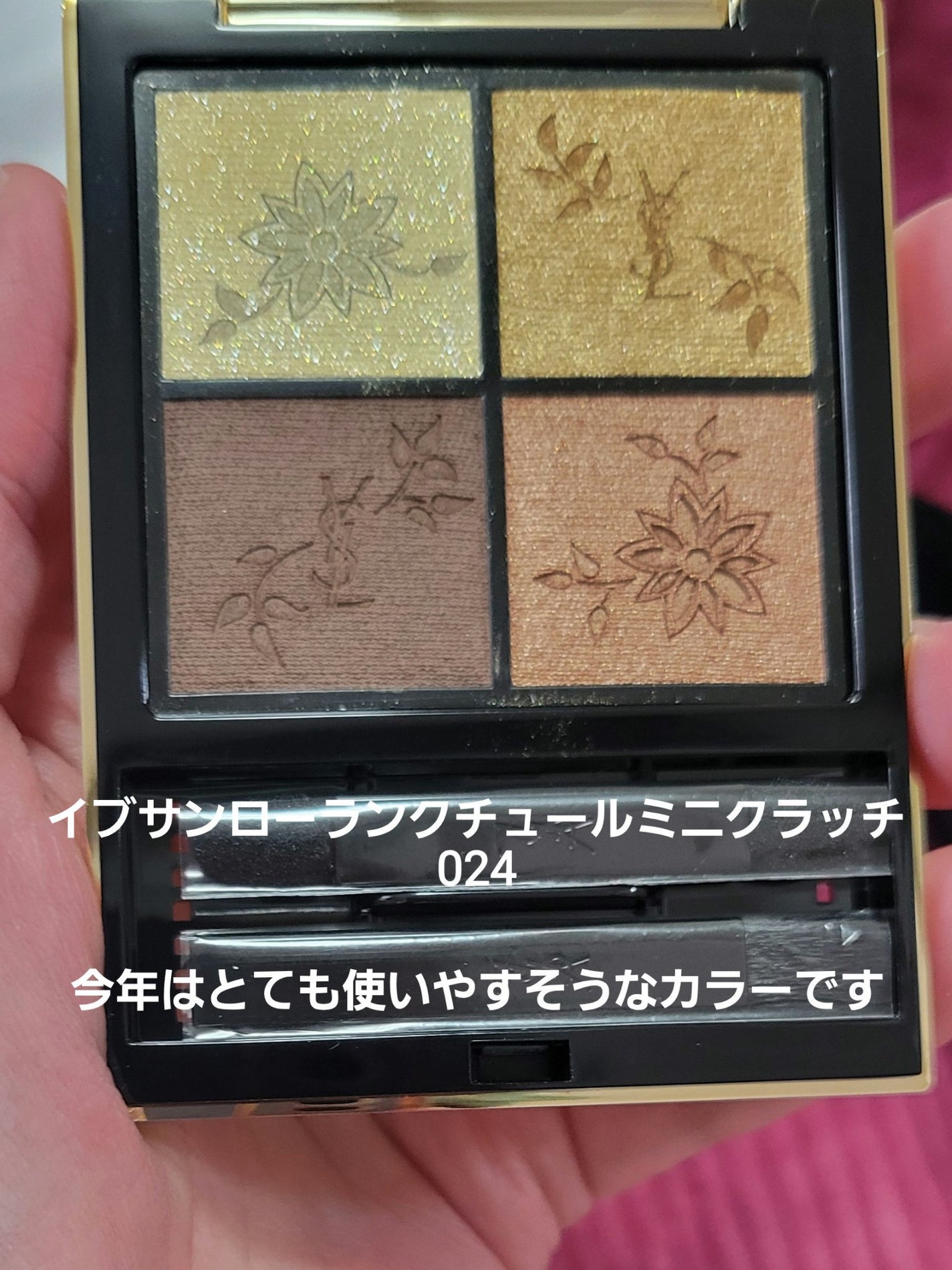 My Little Box/My Little Box/その他キットセットを使ったクチコミ(2枚目)