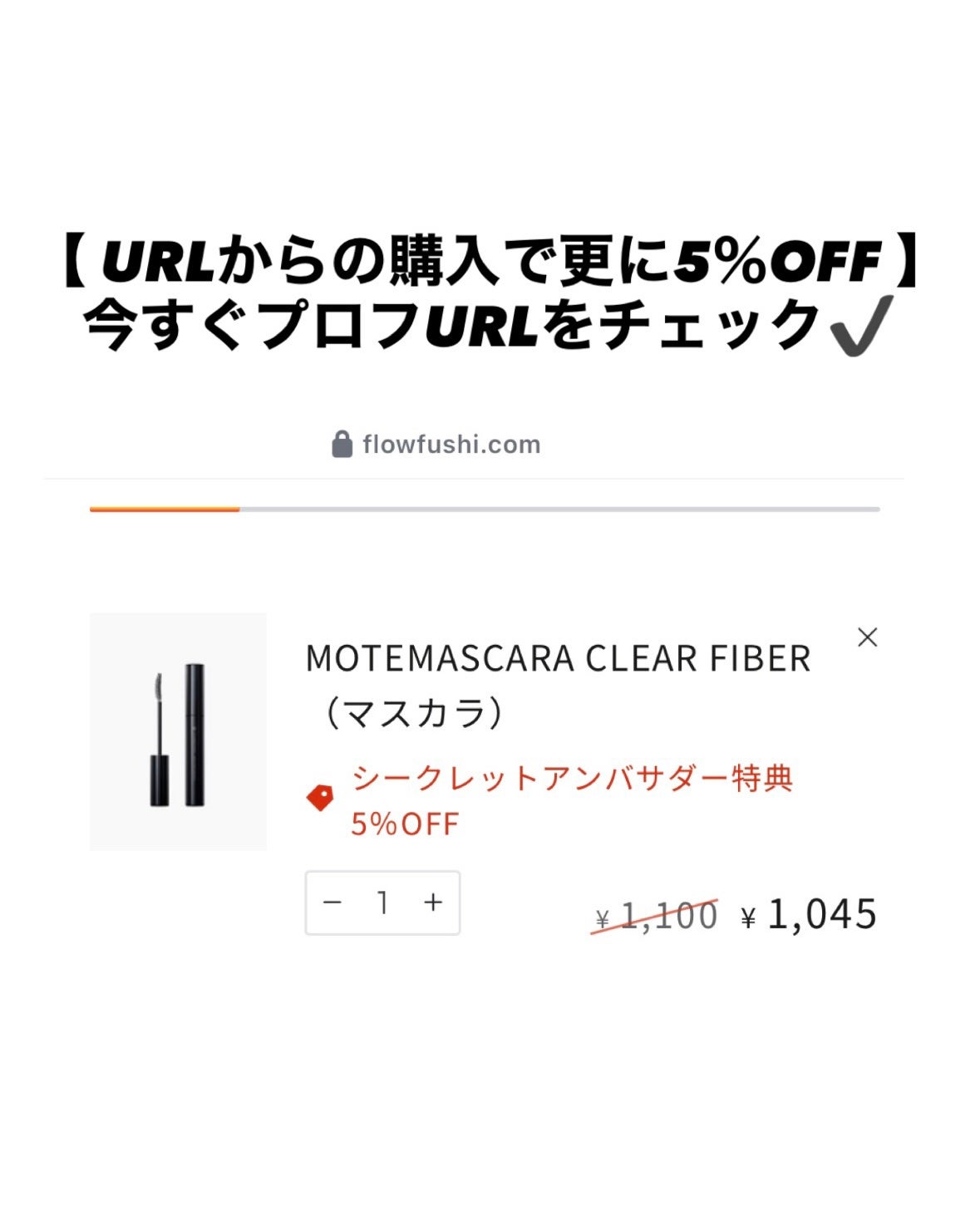 Yuk on LIPS 「こんな物価高の時代に値下げはビビる😱💕メイクしながらまつ育がで..」(3枚目)