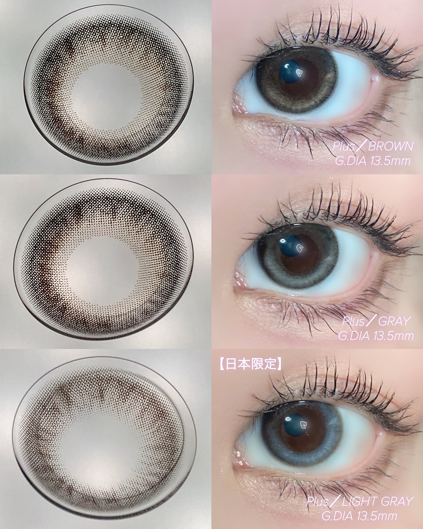 One & Only Kristin/Hapa kristin/カラーコンタクトレンズを使ったクチコミ(2枚目)