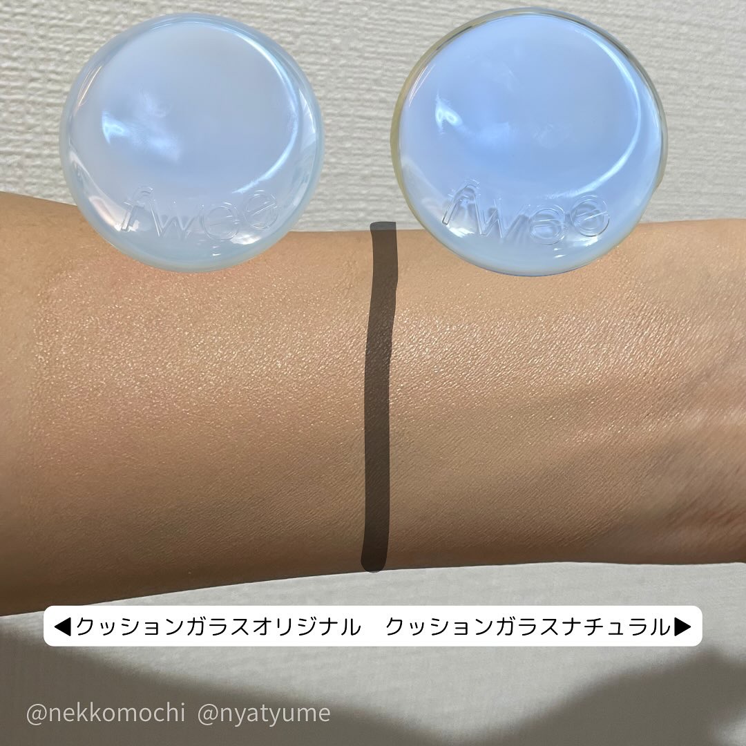 フィー クッションガラス ナチュラル/fwee/クッションファンデーションを使ったクチコミ（3枚目）