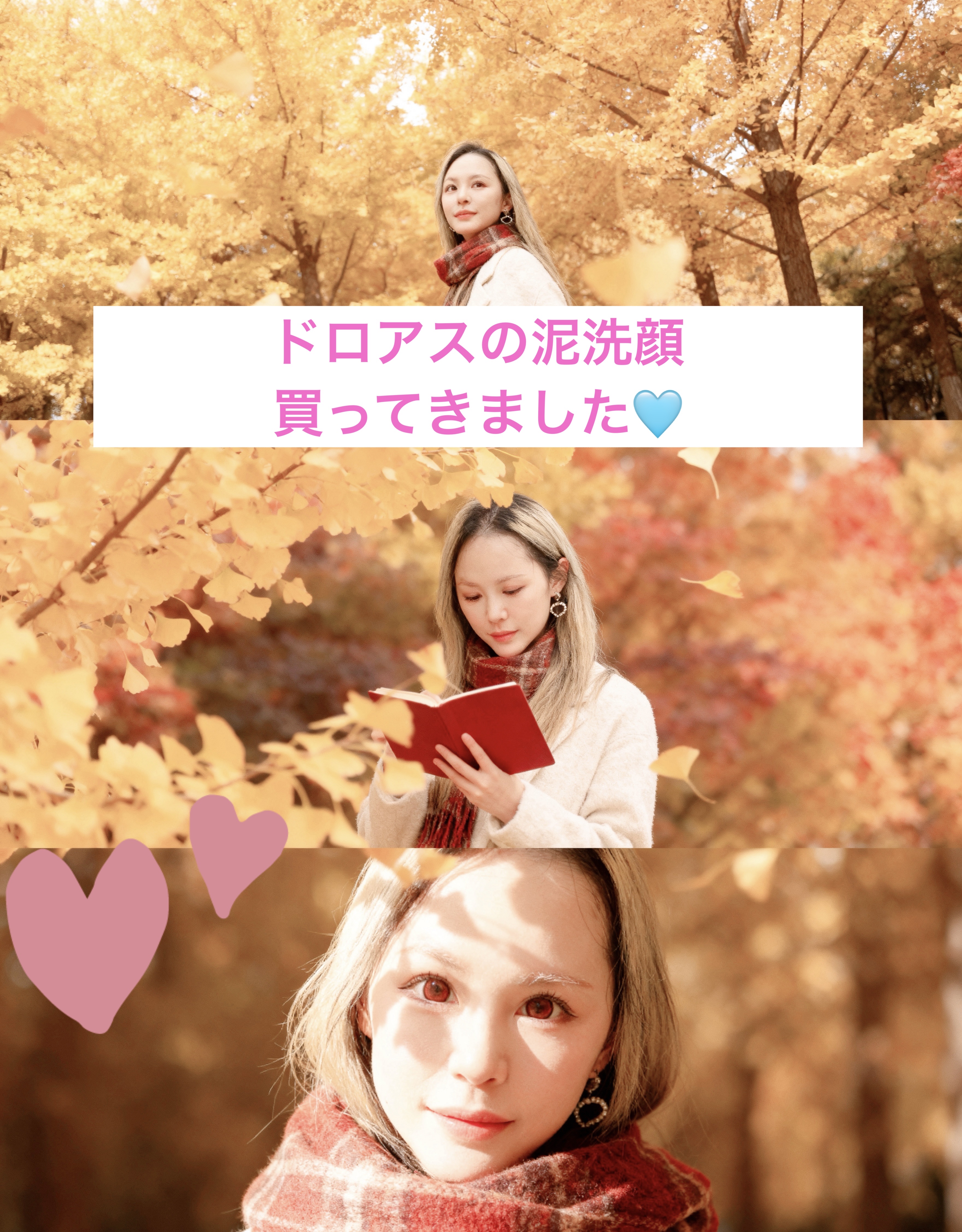 ドロアス　クレイマイルドスクラブウォッシュ　アールグレイの香り/DROAS/洗顔フォームを使ったクチコミ（1枚目）