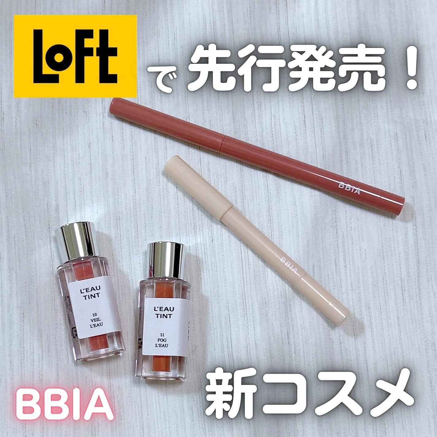 ラストオート ジェルアイライナー/BBIA/ジェルアイライナーを使ったクチコミ(1枚目)