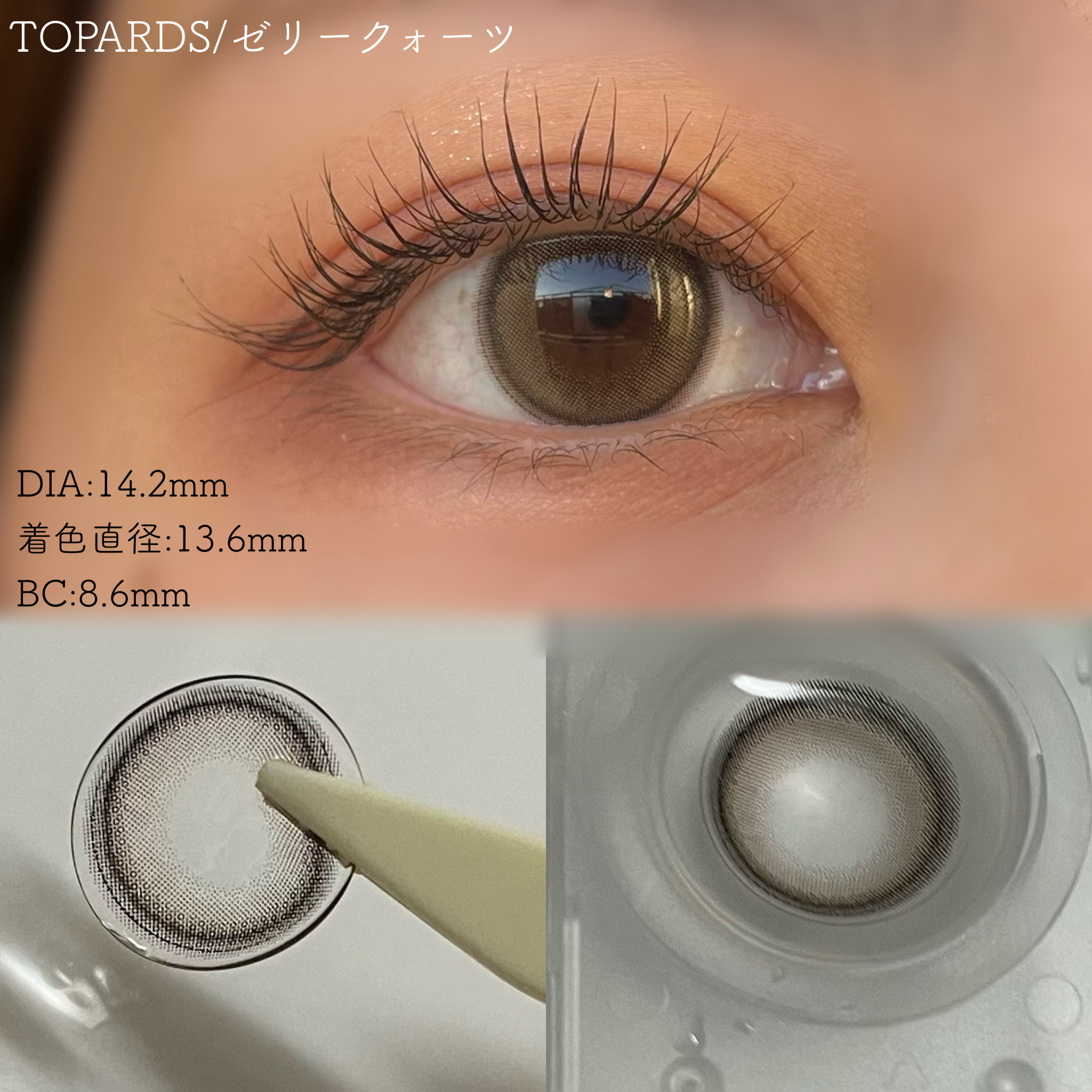 TOPARDS 1day/TOPARDS/ワンデー（１DAY）カラコンを使ったクチコミ（3枚目）