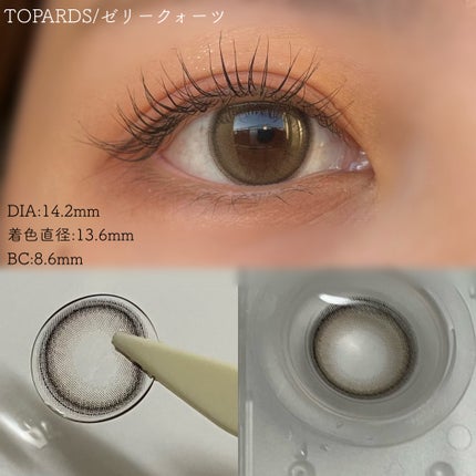 TOPARDS 1day/TOPARDS/ワンデー(1DAY)カラコンを使ったクチコミ(3枚目)