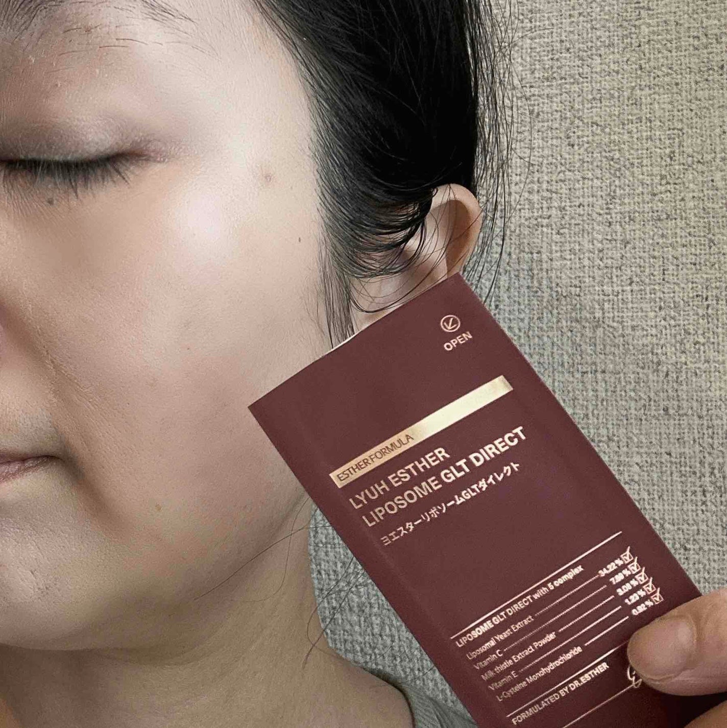 ヨエスター リポソーム GLT ダイレクト/ESTHER FORMULA/美容サプリメントを使ったクチコミ(2枚目)