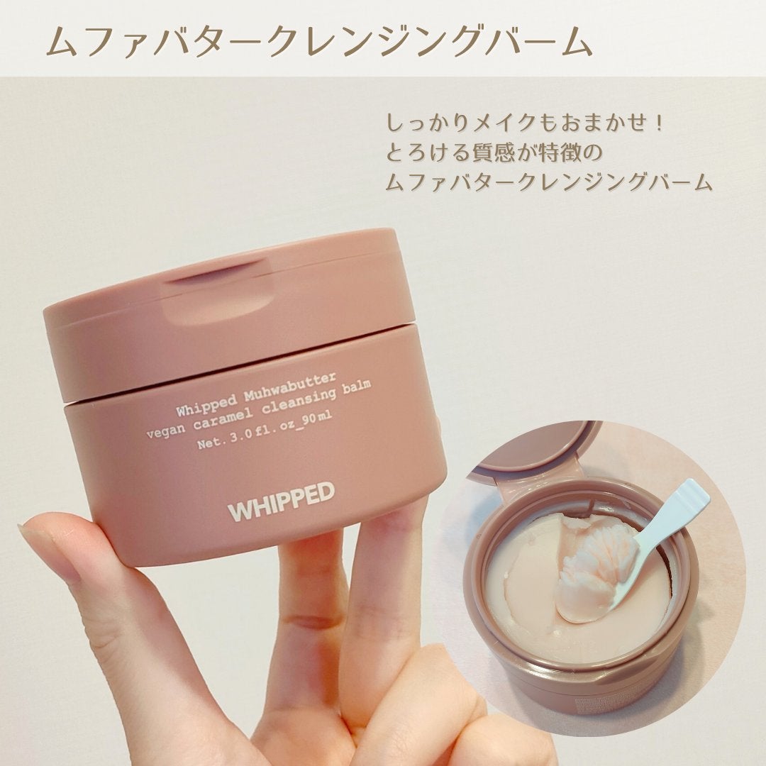 ムファバターヴィーガンパッククレンザー/WHIPPED/その他洗顔料を使ったクチコミ(3枚目)