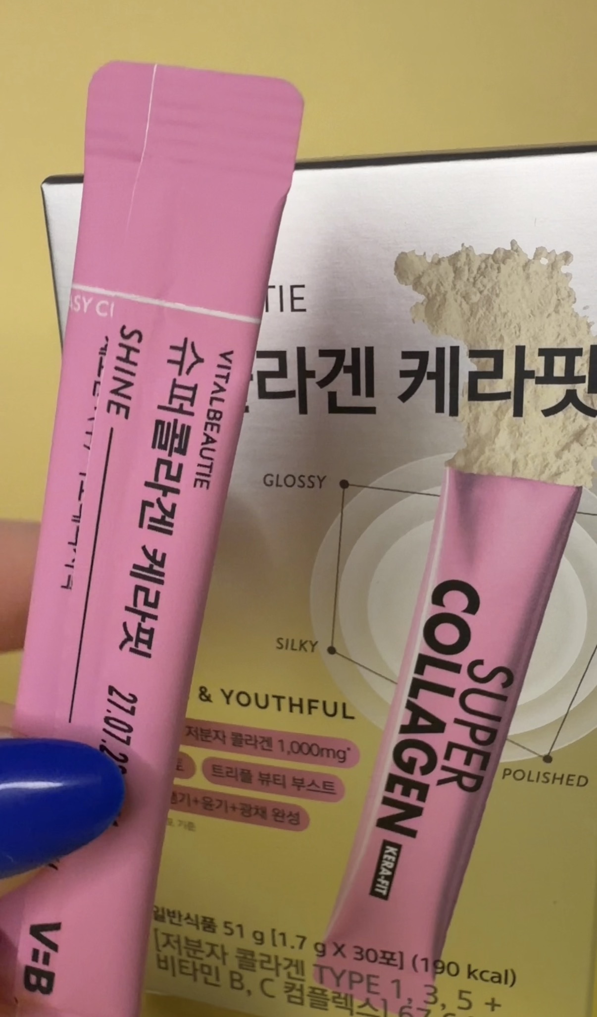 スーパーコラーゲン ケラフィット/VITALBEAUTIE/美容サプリメントを使ったクチコミ（2枚目）