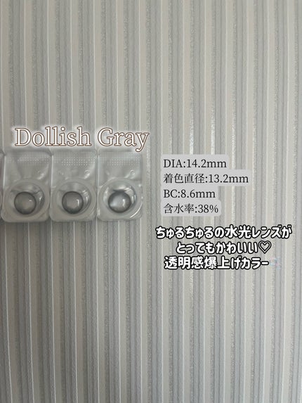 MOLAK 1day/MOLAK/ワンデー(1DAY)カラコンを使ったクチコミ(3枚目)