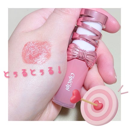 シピシピ デューイフィルムティント R/CipiCipi/リップティントを使ったクチコミ(2枚目)