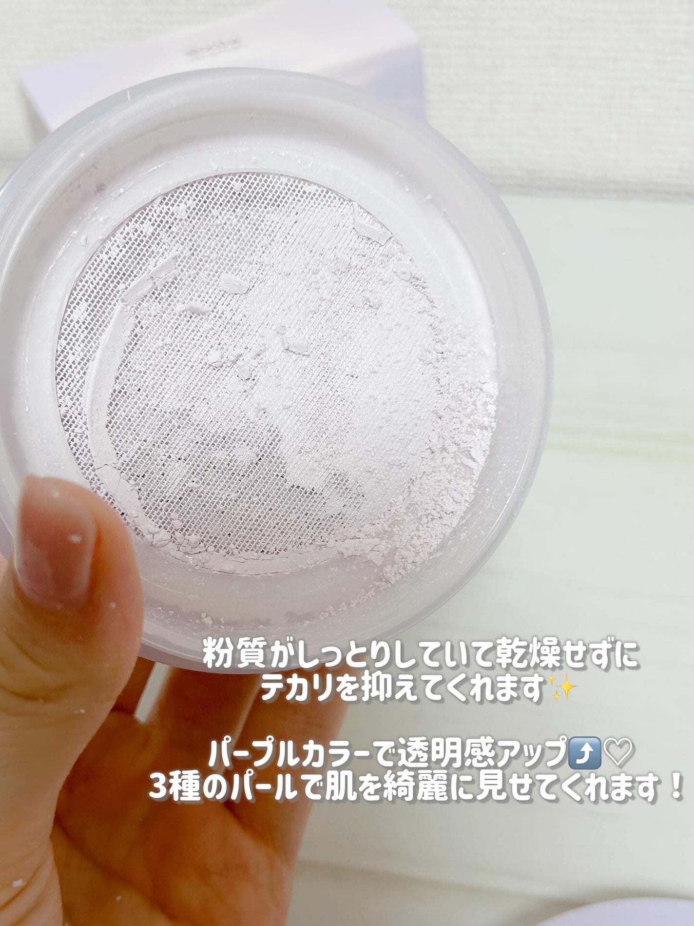 エクストラリッチ セラムインパウダー/excel/ルースパウダーを使ったクチコミ(4枚目)