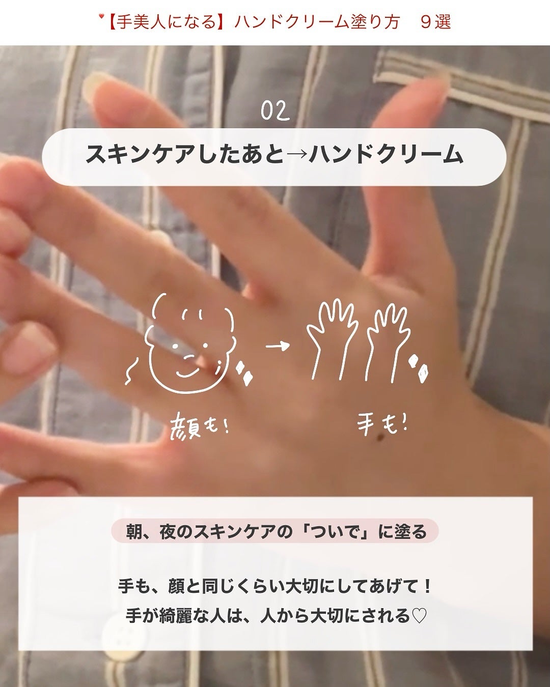 アビ|お金をかけない美容♡ on LIPS 「彼氏と「スイートポテト」を作った話...___________..」(3枚目)