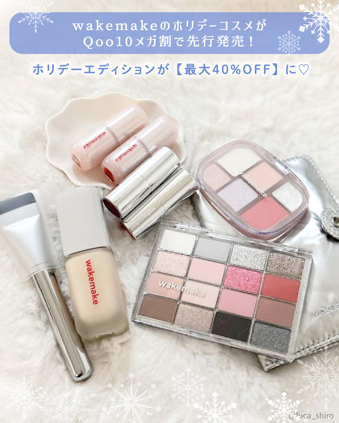 ヘルシーグロウバームスティック/wakemake/口紅を使ったクチコミ（2枚目）