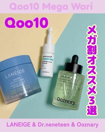 ReDRNエクソソームアンプル/Dr.nineteen/美容液を使ったクチコミ(1枚目)