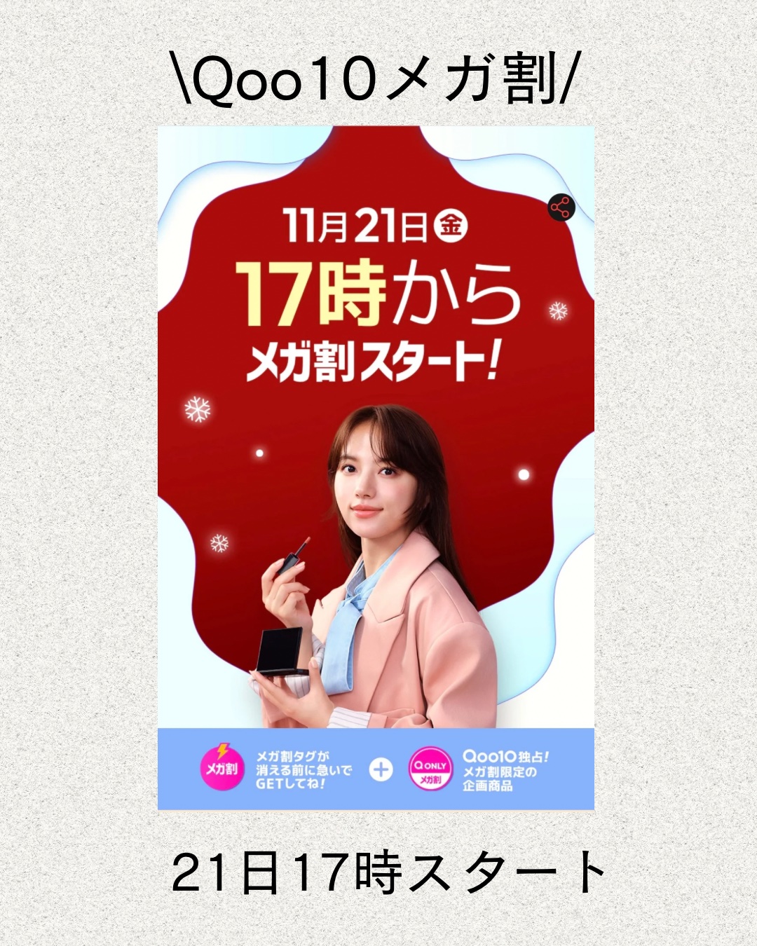 ザ・タイムR アクア 200ml/IPSA/化粧水を使ったクチコミ（3枚目）