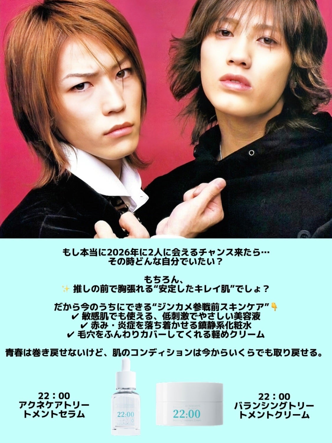 アネトス バランシング トリートメントクリーム/Anetos/フェイスクリームを使ったクチコミ(4枚目)