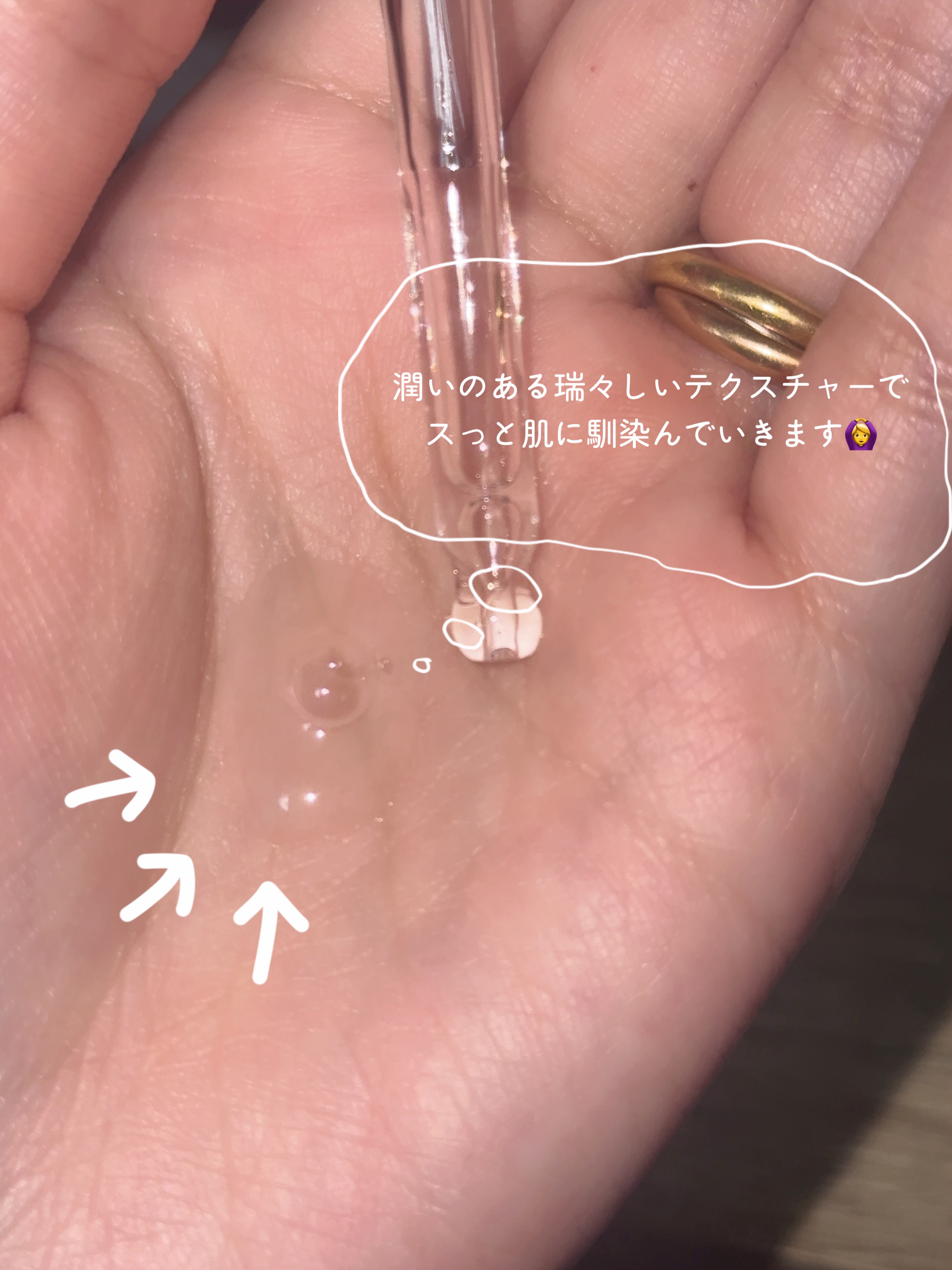 EGF アンプル/BY ECOM/美容液を使ったクチコミ（2枚目）