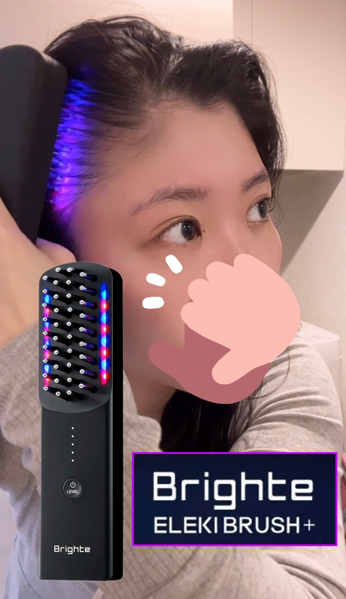 ELEKI BRUSH+/Brighte/美顔器・マッサージを使ったクチコミ(2枚目)